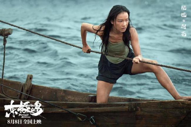 《东极岛》倪妮造型颠覆以往形象 野性张力震撼观众