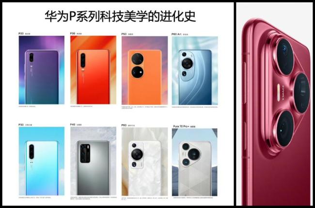 华为旗舰新机Pura80亮点有哪些？影像美学再升级