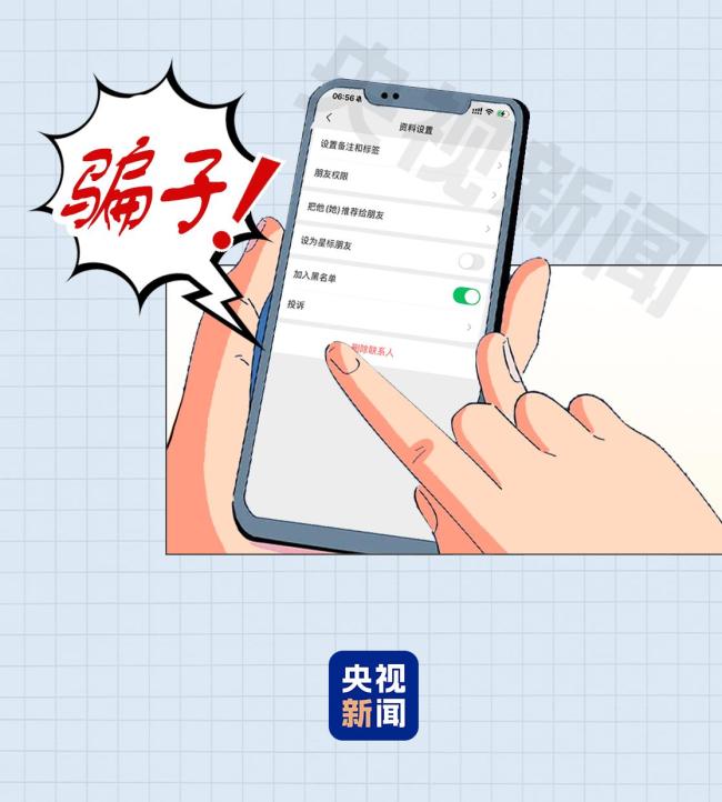 警惕手机NFC成为“虚拟POS机”