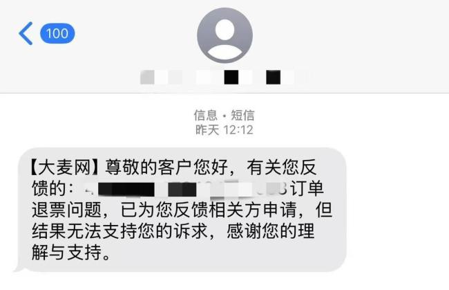 陈奕迅歌迷因台风退票被拒 主办方拒绝赔偿额外损失