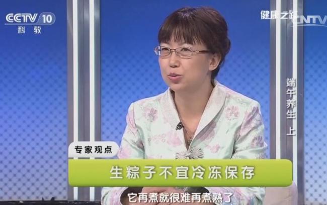吃不完的粽子能保存多久 冷冻不宜超15天