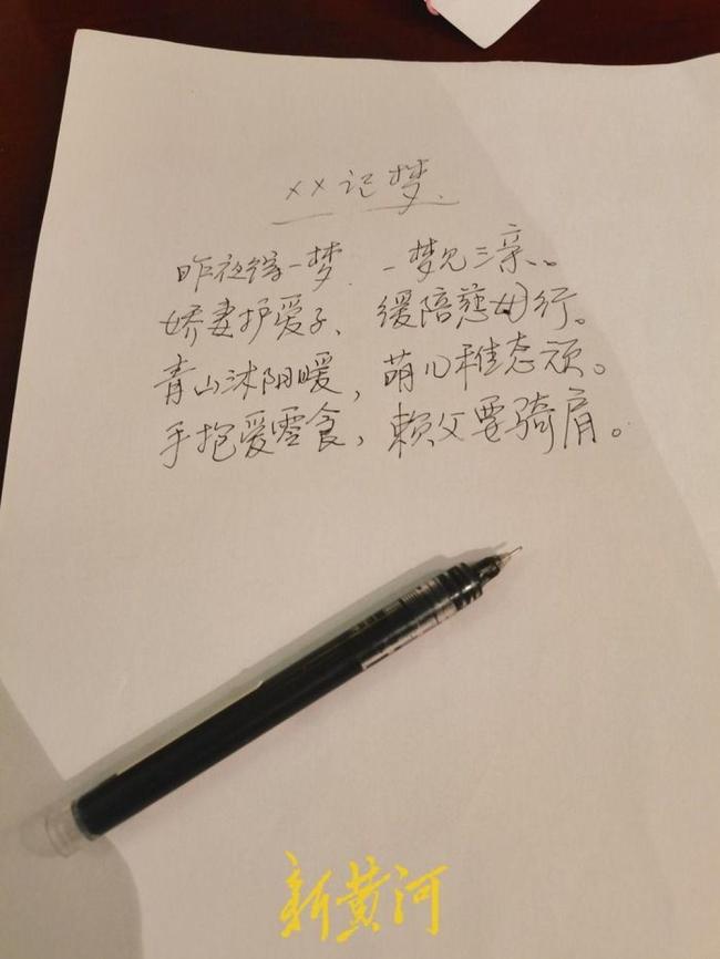 贵州“杀妻灭子”案重审2审明日开庭 知名法医将出庭发表意见