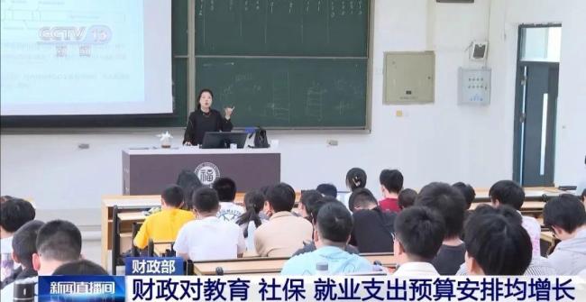 城乡居民医保补助标准再增加30元 提升医疗保障水平