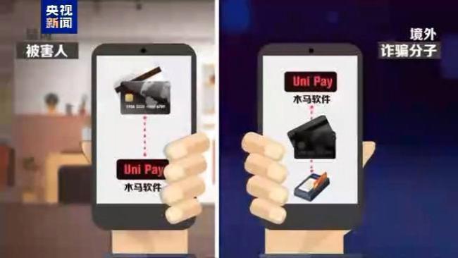 警惕手机NFC成为“虚拟POS机” 骗子新手段需谨慎