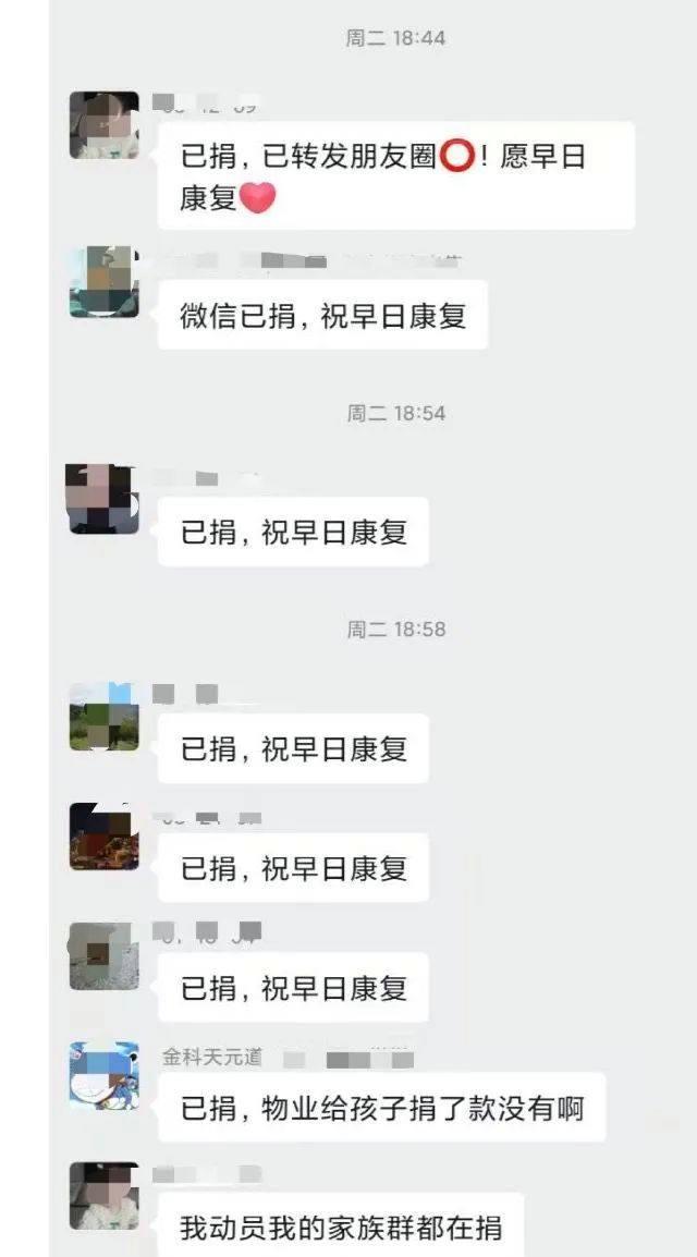 重庆2岁幼童20楼坠落奇迹生还 爱心接力助其脱险