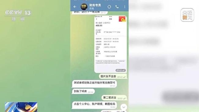 央视起底陌生快递中奖骗局 警方提醒：陌生快递不要收