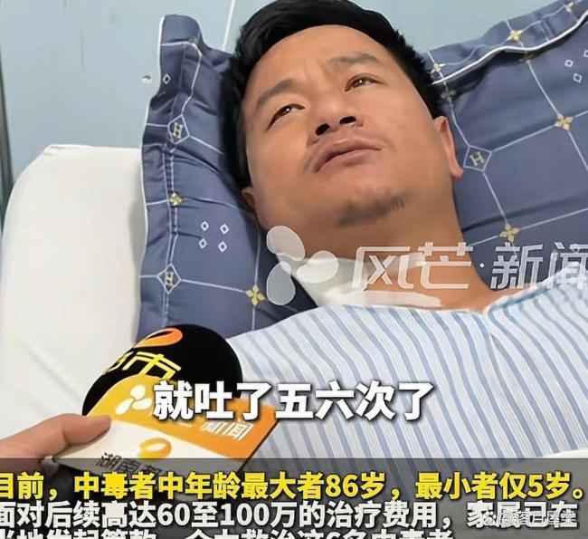 男童吃毒蘑菇去世 曾说爸爸别担心我 爸爸自责泪崩网友批评