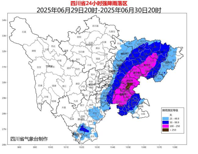 四川绵阳发布暴雨黄色预警