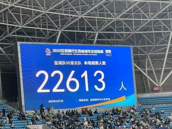 “苏超”爆火原因揭秘 草根足球的逆袭奇迹