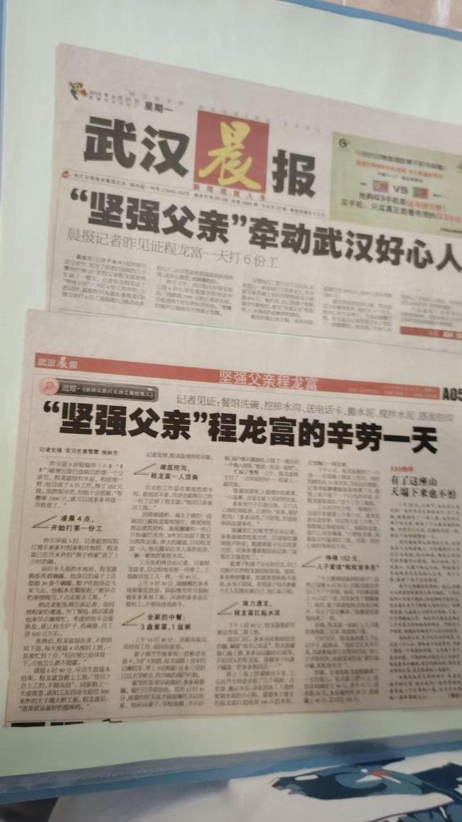 父亲回应儿子白血病痊愈参加高考 感恩社会共助成长