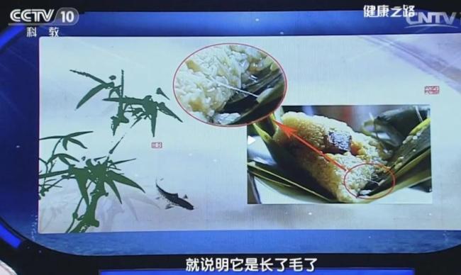 吃不完的粽子能保存多久 冷冻不宜超15天