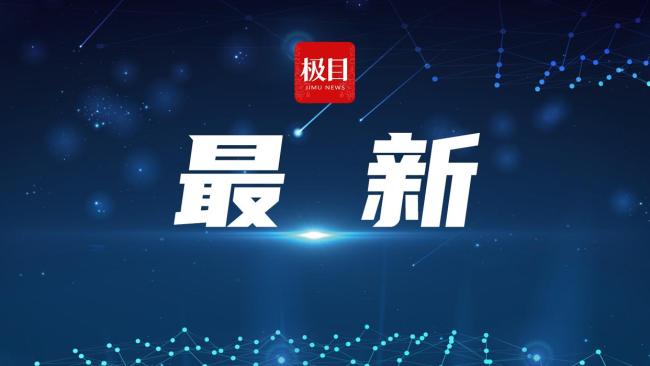 女星涉嫌高考造假 媒体：此事应继续深挖