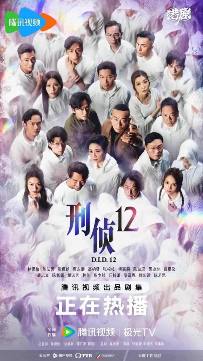 张振朗称《刑侦12》让我过足戏瘾