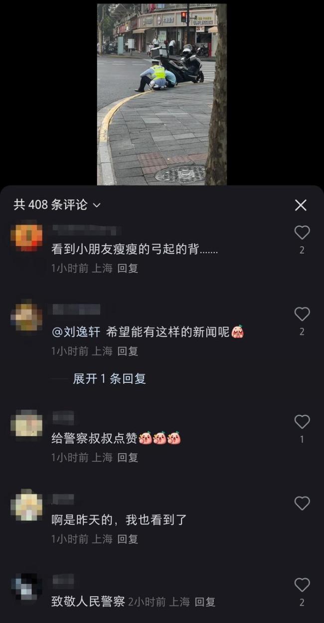 交警暖心开导街头痛哭男孩 温情一幕感动网友