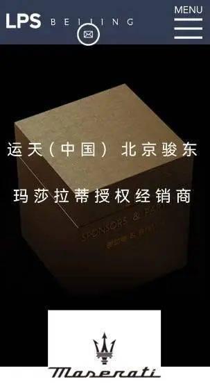 男子在4s店买法拉利 3年提不了车