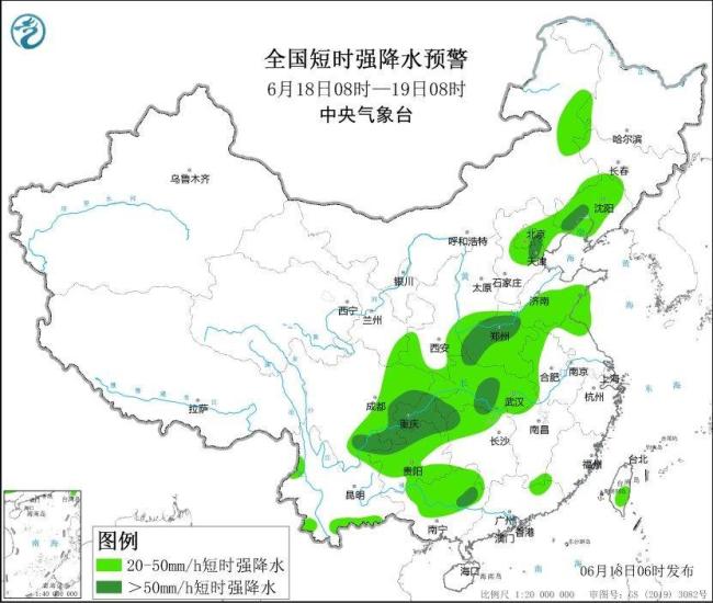 中央气象台发双预警 局地将有大暴雨 多地迎强对流天气
