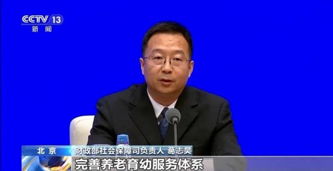 城乡居民医保补助标准再增加30元 提升医疗保障水平