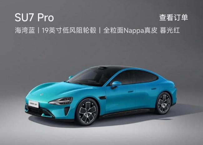 小米YU7对比Model Y 性价比之争