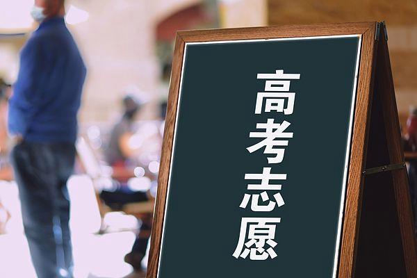 高价辅导是否物有所值