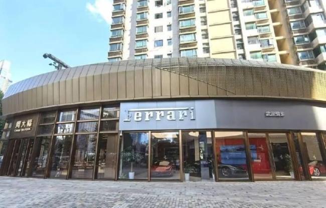 男子在4s店买法拉利 3年提不了车 退款无望引发关注