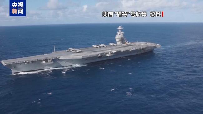 伊朗报复美国的三种方式