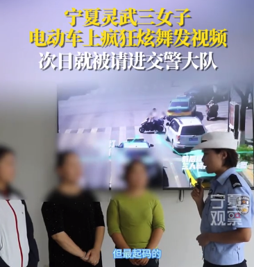 三名女子骑三轮车疯狂蹦迪 次日被请到交警大队接受处罚