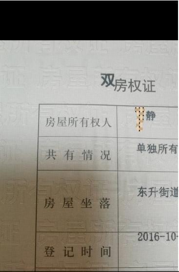 女子举报前公婆近亿资产涉贪1年无果 调查结果仍未公布