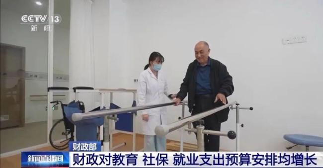 城乡居民医保补助标准再增加30元