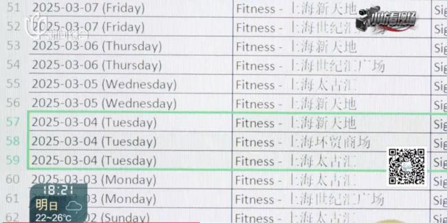 男子撸铁3年盗窃60多万被刑拘 健身房成作案现场