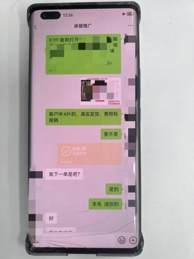 沈阳斩断虚假流量黑灰产业链 严打“网络水军”