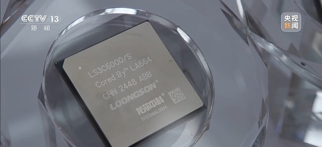 我国自主研发自主可控！新一代国产通用处理器发布