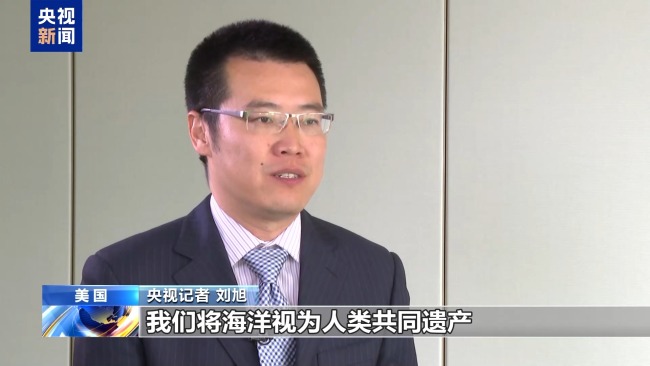 觊觎公海矿产多年 美国为何急于推动开采？