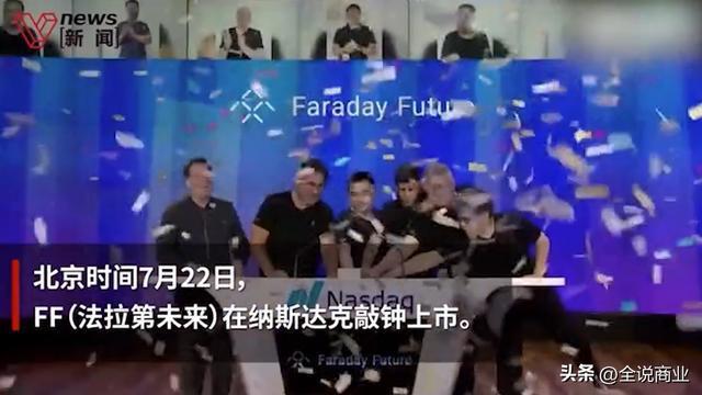 贾跃亭为何花10年才造出11辆车，为什么雷军3年时间就量产了