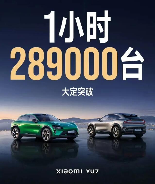 小米YU7用起来到底怎么样