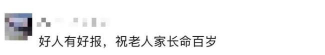 63岁儿子带103岁养父周游全国 孝心铺就万里旅程