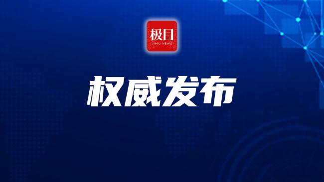 男子打死村干部已被执行死刑