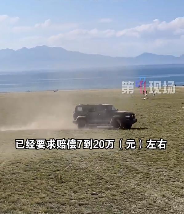 SUV违规下草地漂移 景区回应 生态破坏引关注