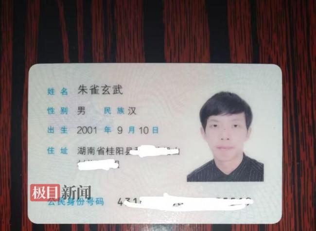 00后小伙朱雀玄武将第三次参加高考 自信备战本科梦