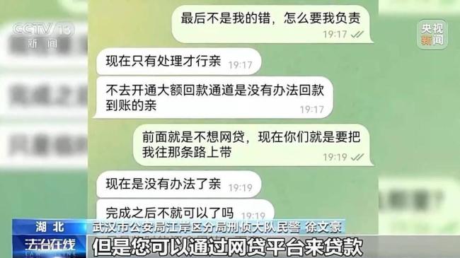 央视起底陌生快递中奖骗局 警方提醒：陌生快递不要收