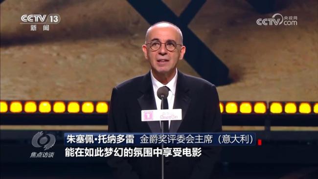 “小小票根”解锁城市新玩法 光影盛宴激活票根经济