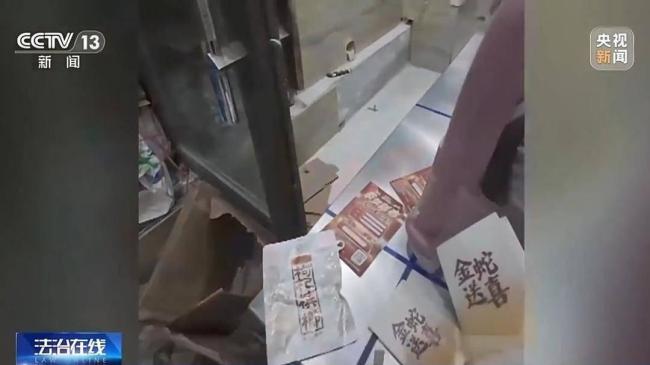 央视起底陌生快递中奖骗局 警方提醒：陌生快递不要收