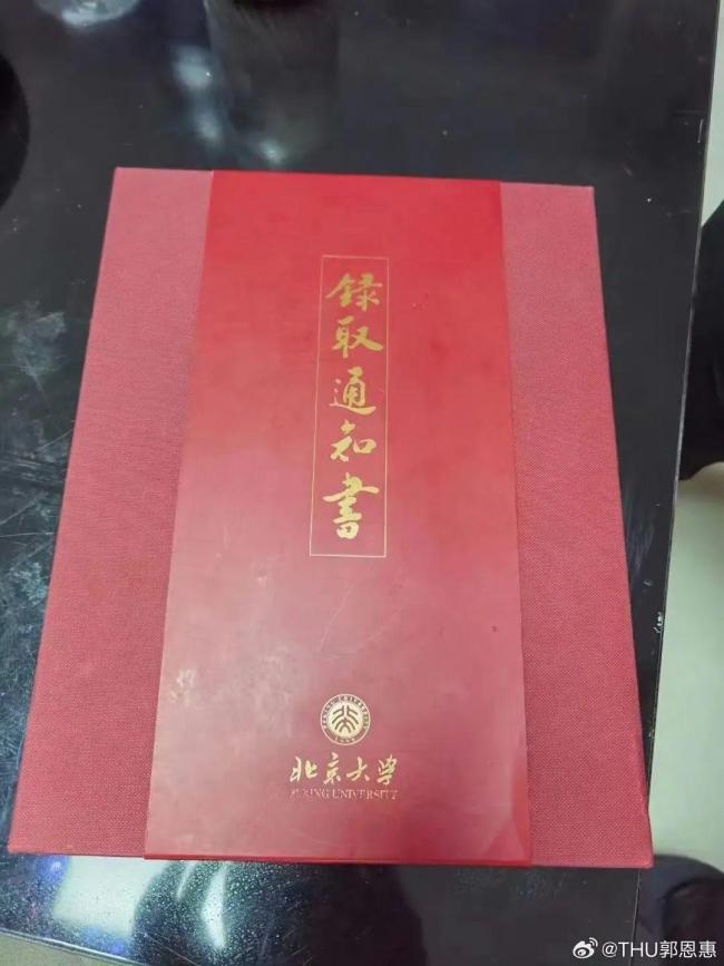 北大男生退学再考清华是否占名额 引发网友热议