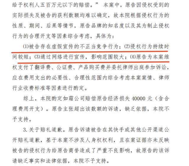 代言的洗发水被指商标侵权，被侵权方发函要求范丞丞公开道歉