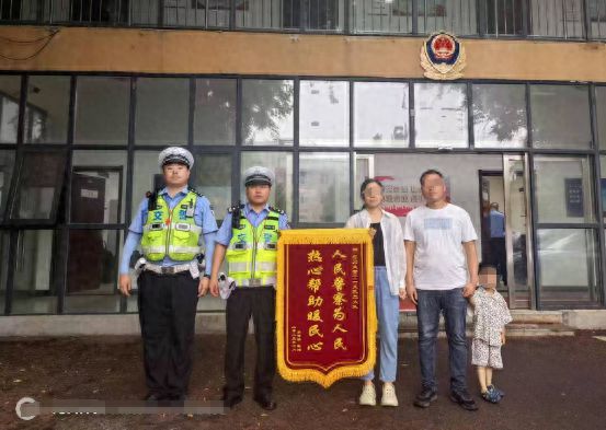 警民情深得赞誉 郑州交警获赠锦旗