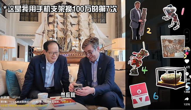 胡润“以物换物”走红，立白创始人陈凯旋用书换了玉石，网友吵起来了