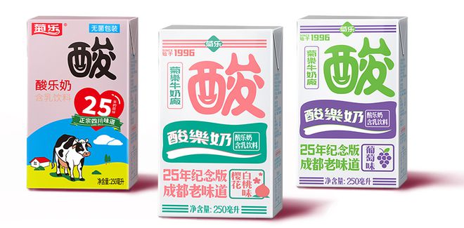 7年来第五次冲刺IPO，四川“省饮”菊乐通过辅导验收，拟赴北交所上市