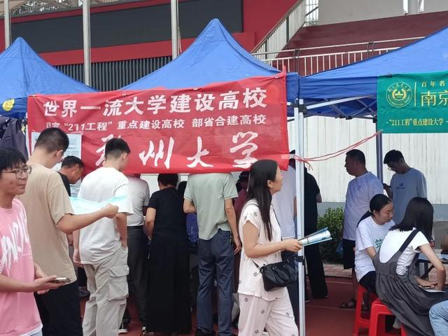 河南43万余名考生过本科线，多所院校公布预估录取位次