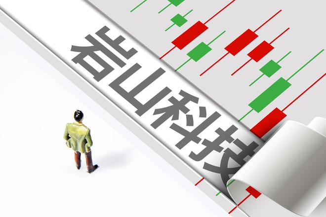 岩山科技完成董事会换届选举及高管聘任，核心层由头部券商背景的高管掌控