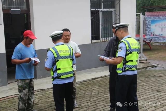 “乡”约安全零距离 守护出行“平安路”
