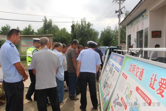 “乡”约安全零距离 守护出行“平安路”